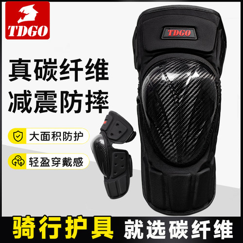 摩托车护膝护具防寒摩托车