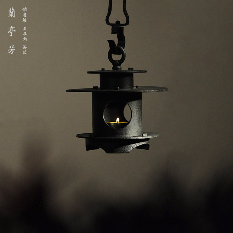 兰亭芳侘寂风氛围茶灯禅意茶空间灯台摆件铁灯笼自在托盘雪见灯笼