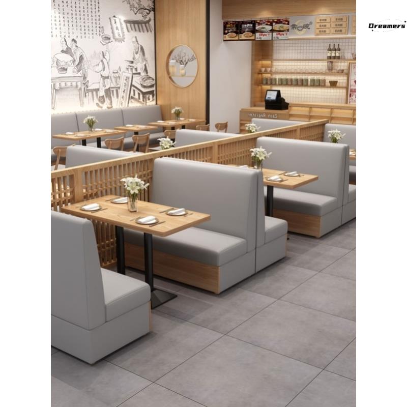 网红甜品奶茶店卡座沙发桌椅组合