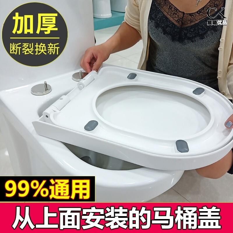 马桶盖家用通用加厚坐便器板老式马桶座圈套VU型厕所坐垫圈塑厂家