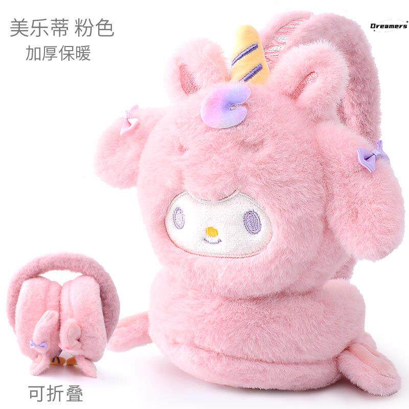 儿童冬季保暖耳罩美乐蒂女童折叠