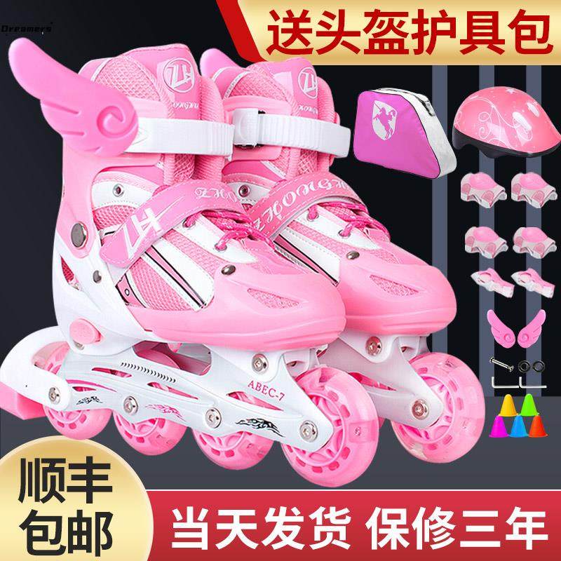 。儿童溜冰鞋护膝套装女童可调节大小轮滑鞋男孩全套初学者旱冰成