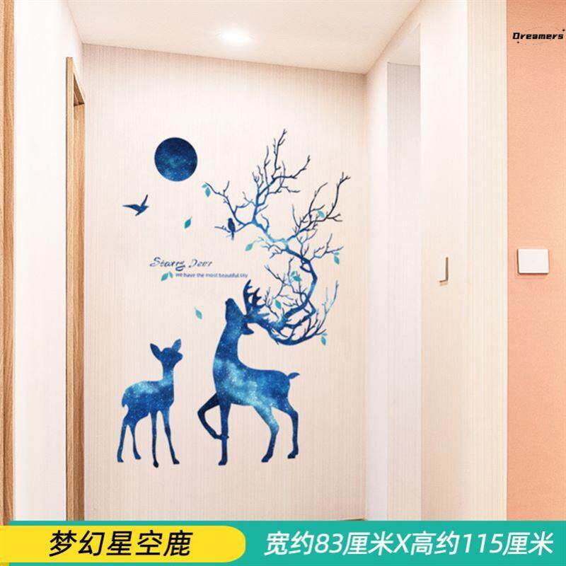 。网红房间布置床头墙贴纸少女卧室墙壁装饰贴画墙纸自粘背景墙温