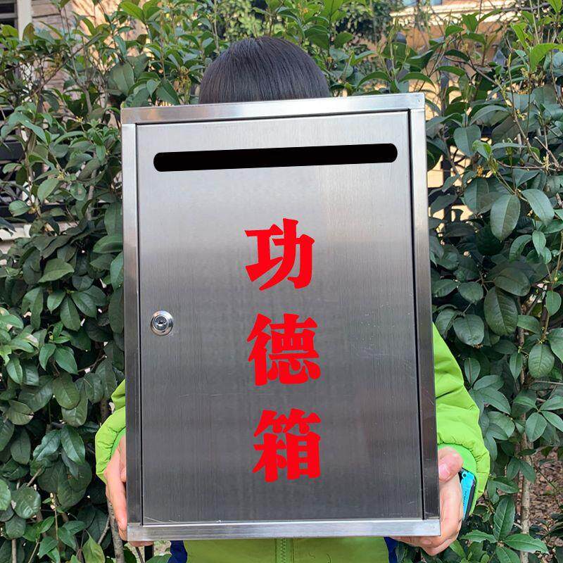 不锈钢挂墙带锁乐捐箱爱心箱募捐箱慈善功德箱投票箱选举箱捐厂家