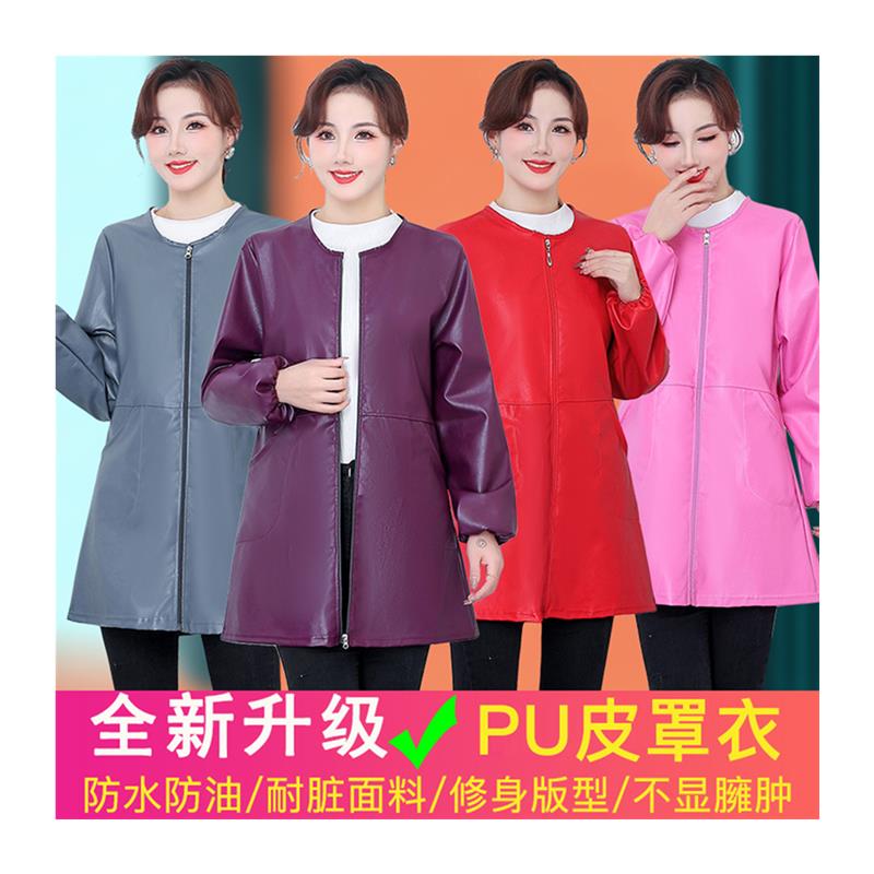 易清洗软皮罩衣防水防油男女同款居家保洁成人围裙羽绒服外套厂家