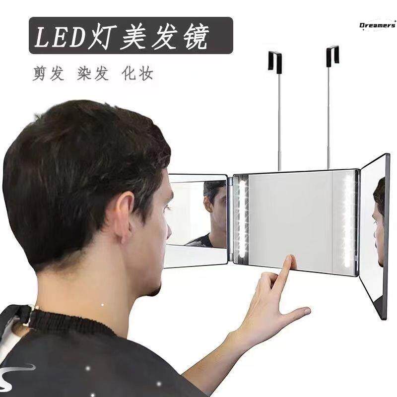 化妆镜LED后脑勺理发折叠镜子三
