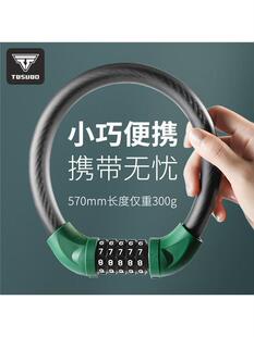 自行车锁电瓶电动车防盗密码锁小巧型加长便携单车山地车装备