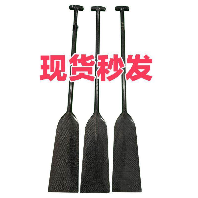 碳纤维龙舟桨划水分水平面一体伸缩桨传统龙舟船专用比赛划水厂家