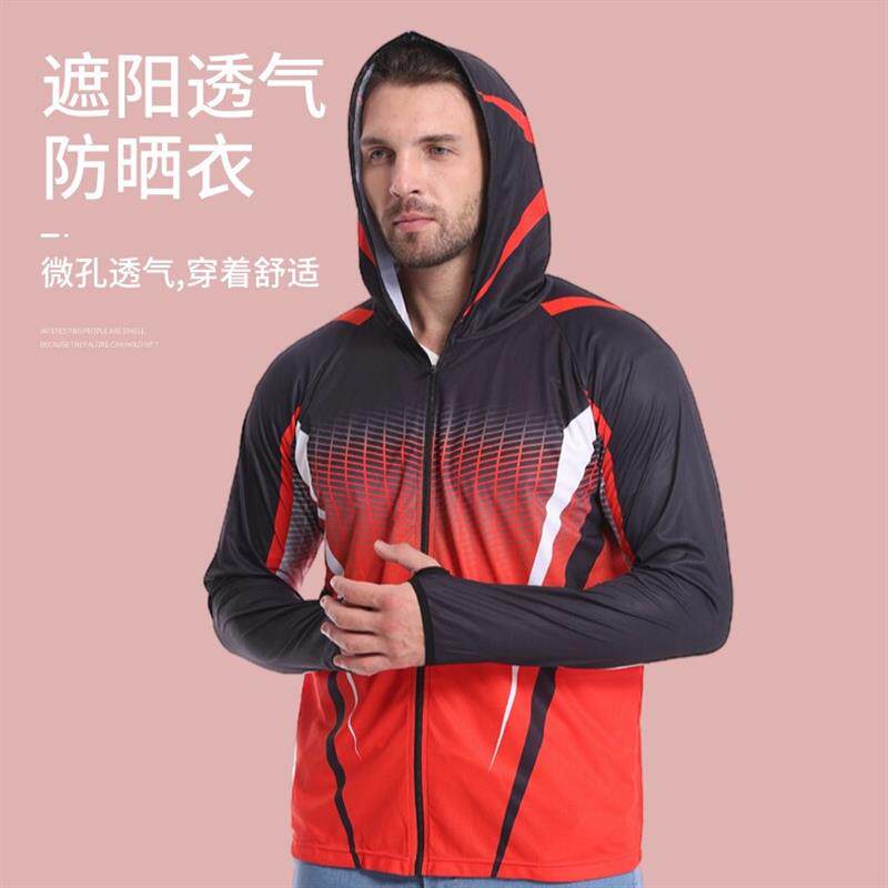 钓鱼防晒衣男款2026年夏季户外服超薄长袖透气速干冰丝垂钓服厂家