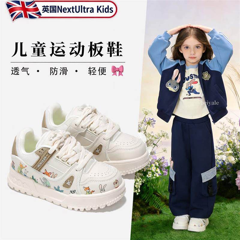 英国NU板鞋女款2026新款早春款女童鞋休闲板鞋学生小白鞋运动厂家