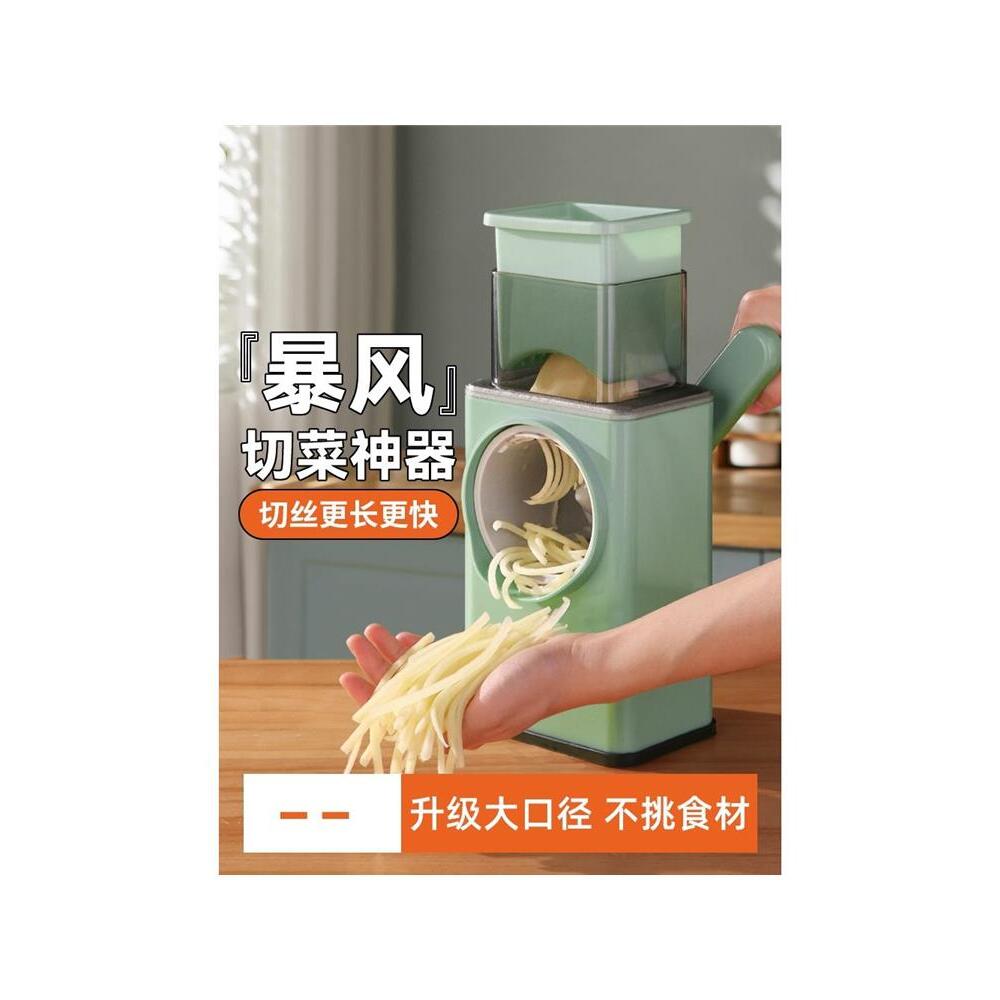 德国新款暴风切菜神器多功能家用