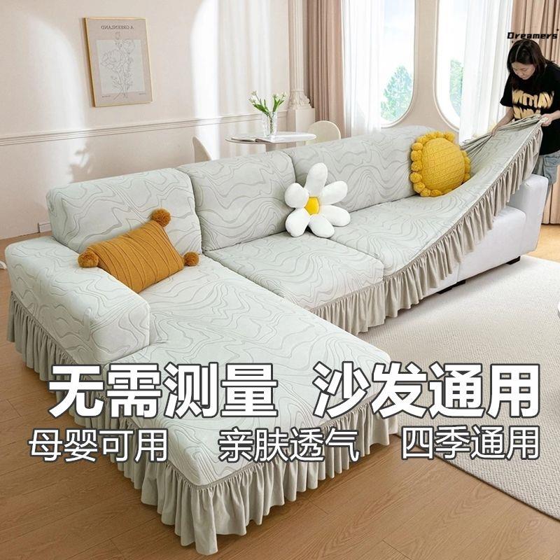 l型沙发垫盖布三座二三位一贵妃沙发套罩四季通用全包一体式厂家