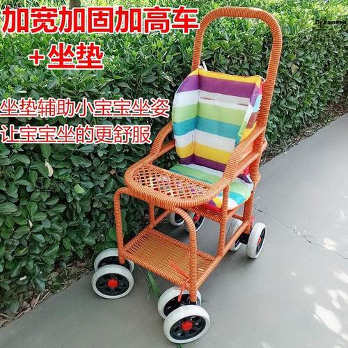 促销。新品八轮婴儿竹藤推车轻便捷折叠宝宝餐椅儿童仿藤编车bb伞