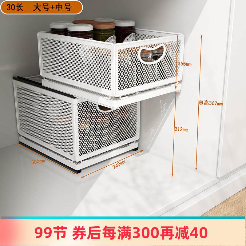 厨房柜子推拉篮橱柜抽拉式碗篮洗手台下水槽置物架零食收纳盒厂家