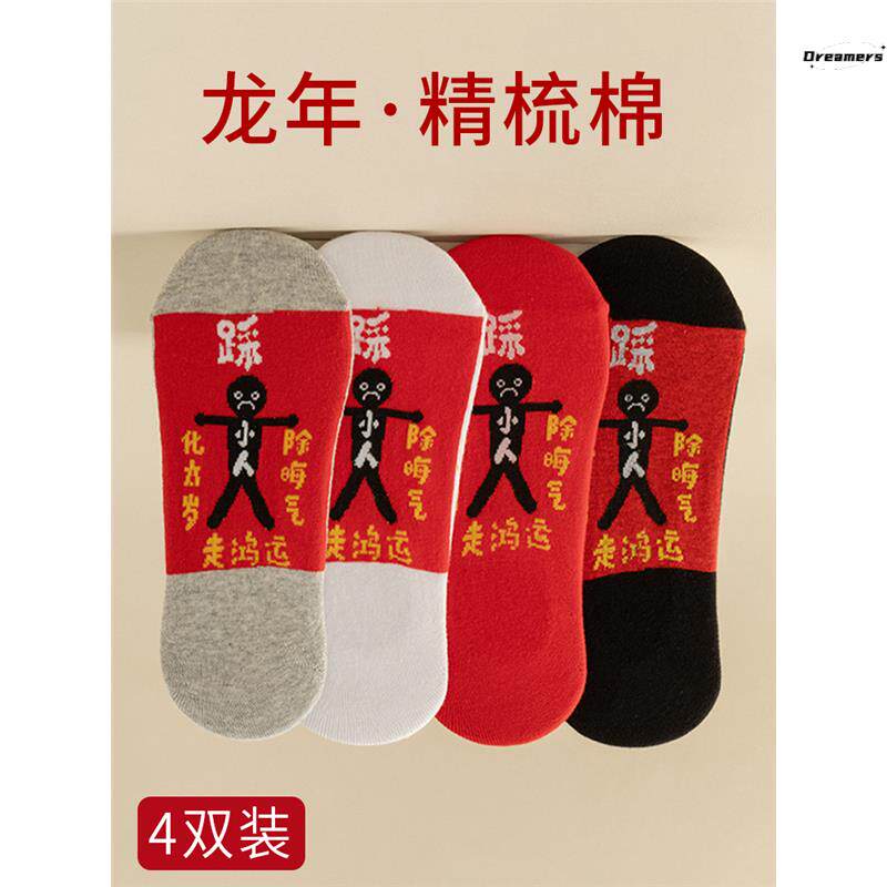 踩网红袜小人夏款中筒袜子红色女