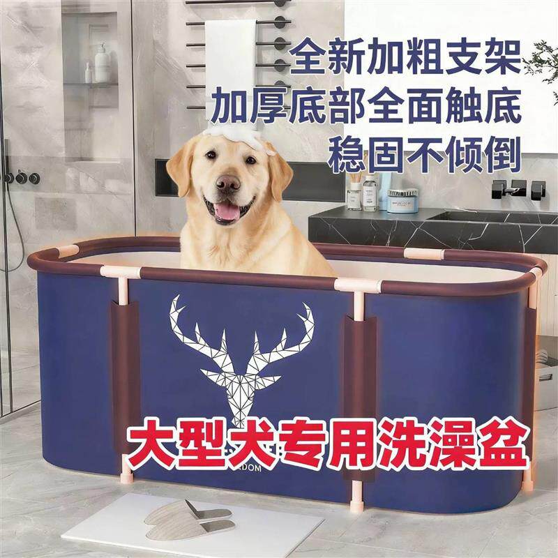 大型犬浴盆大号泡澡桶药浴金毛边牧洗狗盆狗狗专用洗澡盆可厂家