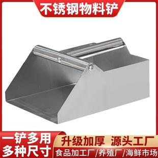 不锈钢簸箕撮子加厚铲子食品厂家用单个小尺寸铁戳子厂家