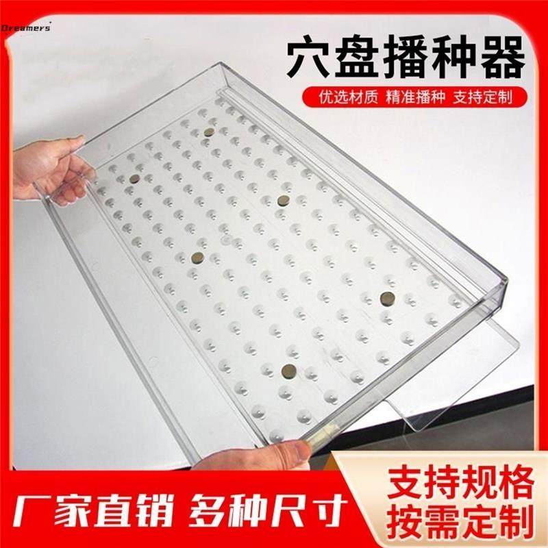 育苗盘播种器新款白菜甘蓝点籽器生菜莴笋辣椒蔬菜育苗神器播种