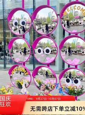 DIY哈哈镜景区草地网红装饰道具哈哈镜店铺街角造景广角镜凹厂家