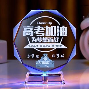 。高三学生励志礼物成人礼18岁男生高考礼品初三中考加油鼓励纪念