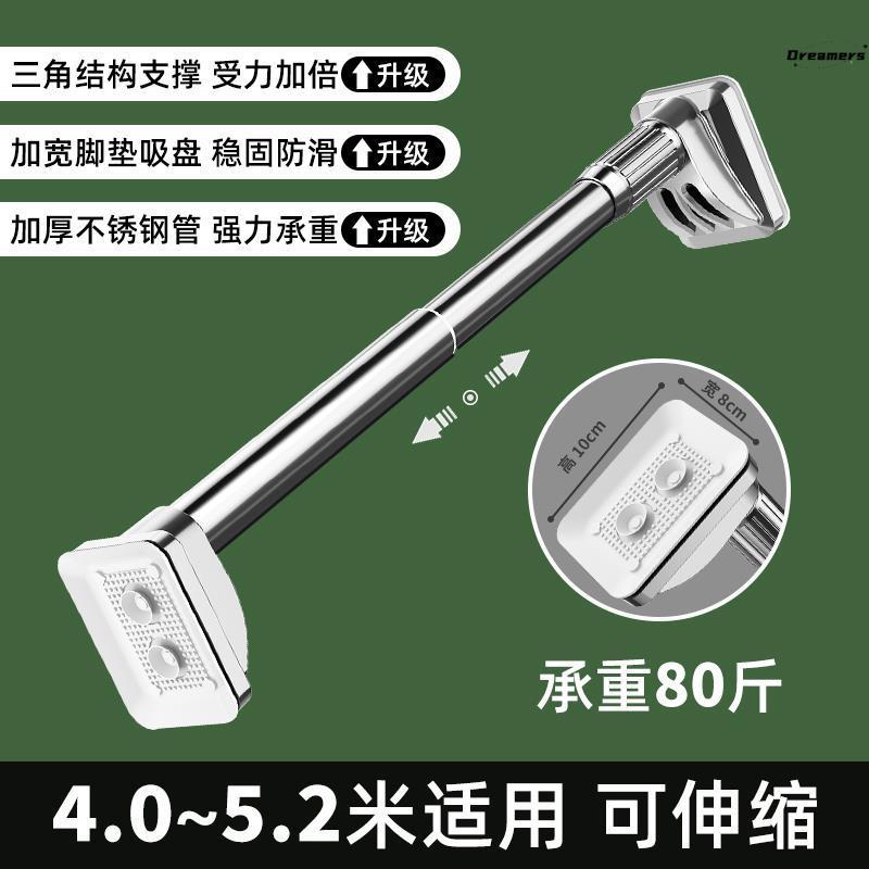 。晾衣杆伸缩免打孔卫生间凉衣架阳台家用固定式挂晒衣杆一根凉厂