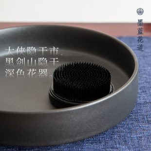 黑剑山特氟龙剑山插花器日式 插花底座工具花艺材料插花神器 中式