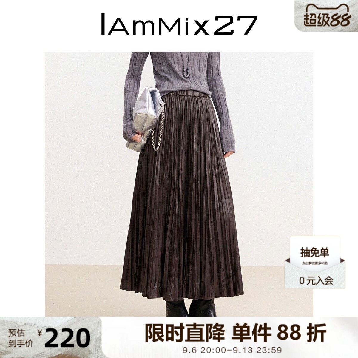 iammix27春秋松紧高腰PU皮百褶裙
