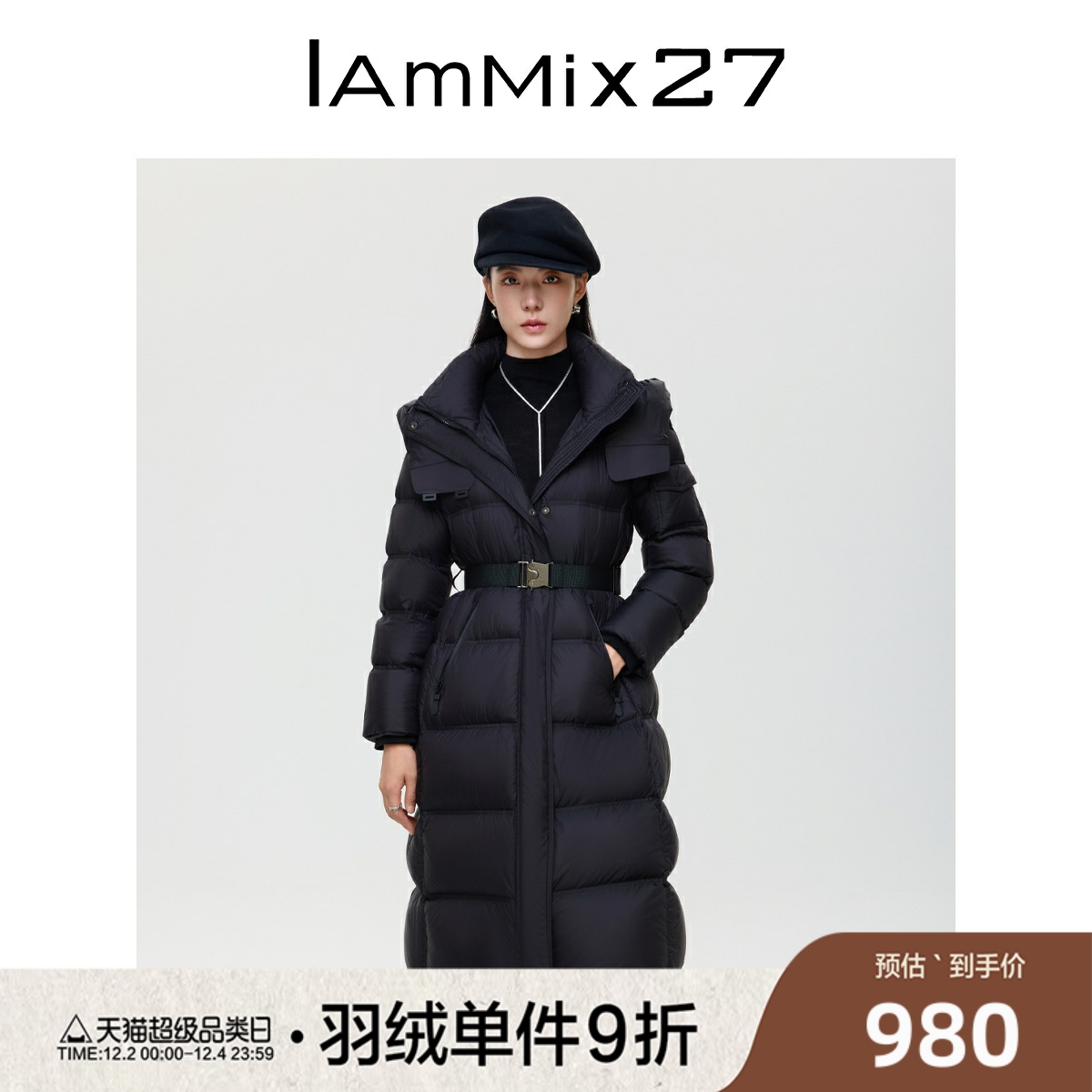 iammix27冬季长款连帽立领羽绒服