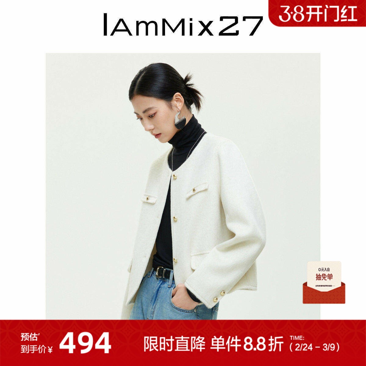 合集-秋冬小香风外套女短款气质高级感轻暖绵羊毛双面呢夹克女