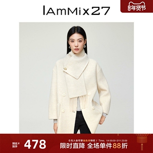 IAmMIX27冬季双面呢外套女宽松带围巾款羊毛混纺毛呢大衣女中长款