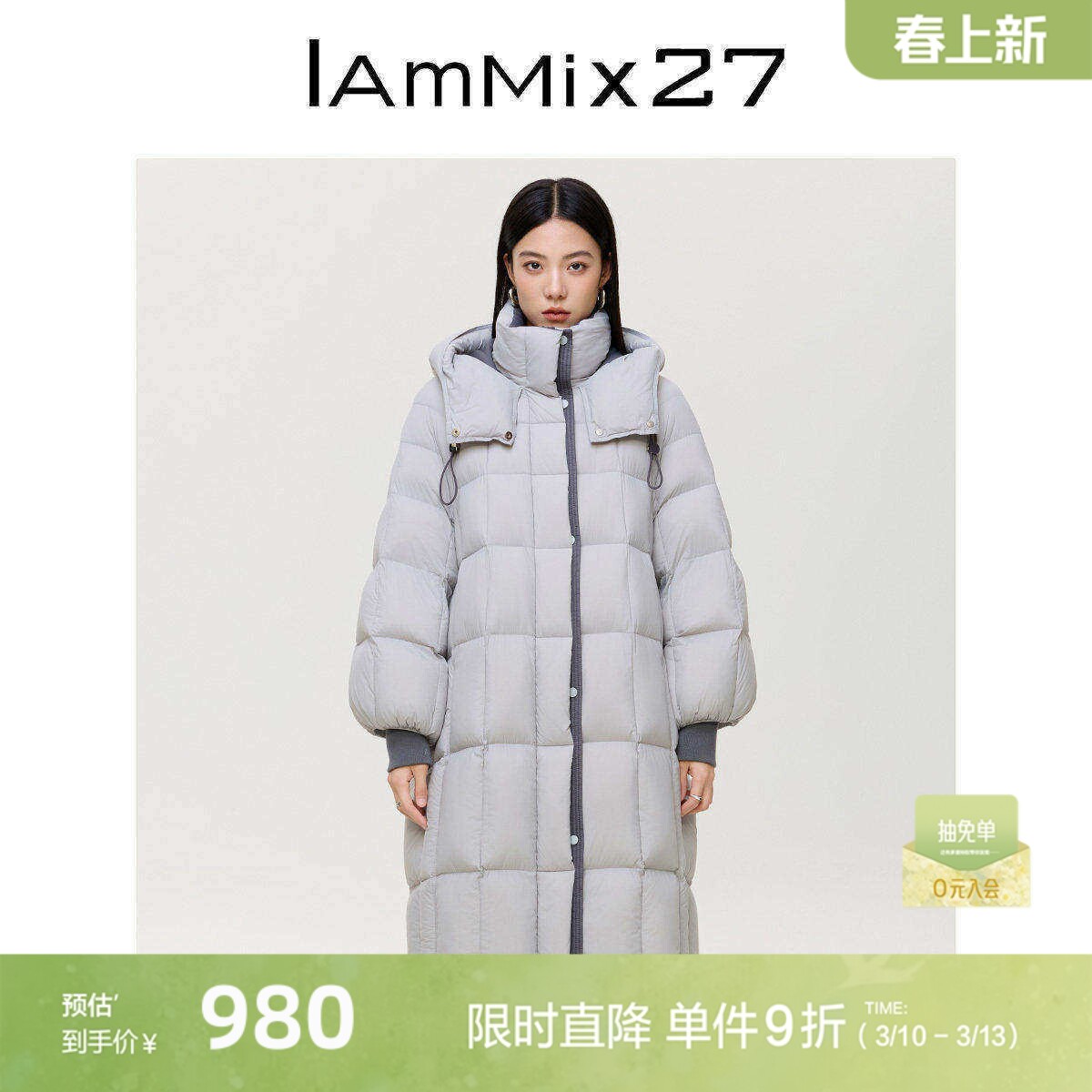 IAmMIX27冬季连帽羽绒大衣女宽松长款防风加厚蓬松保暖羽绒服外套
