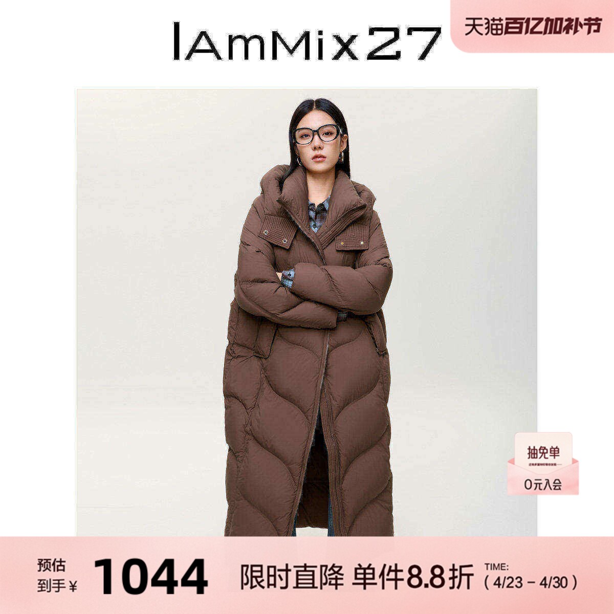 IAmMIX27冬季加厚连帽羽绒服女长款过膝宽松蓬松保暖纯色羽绒大衣