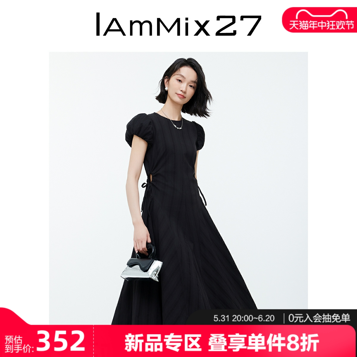 IAmMIX27泡泡纱连衣裙