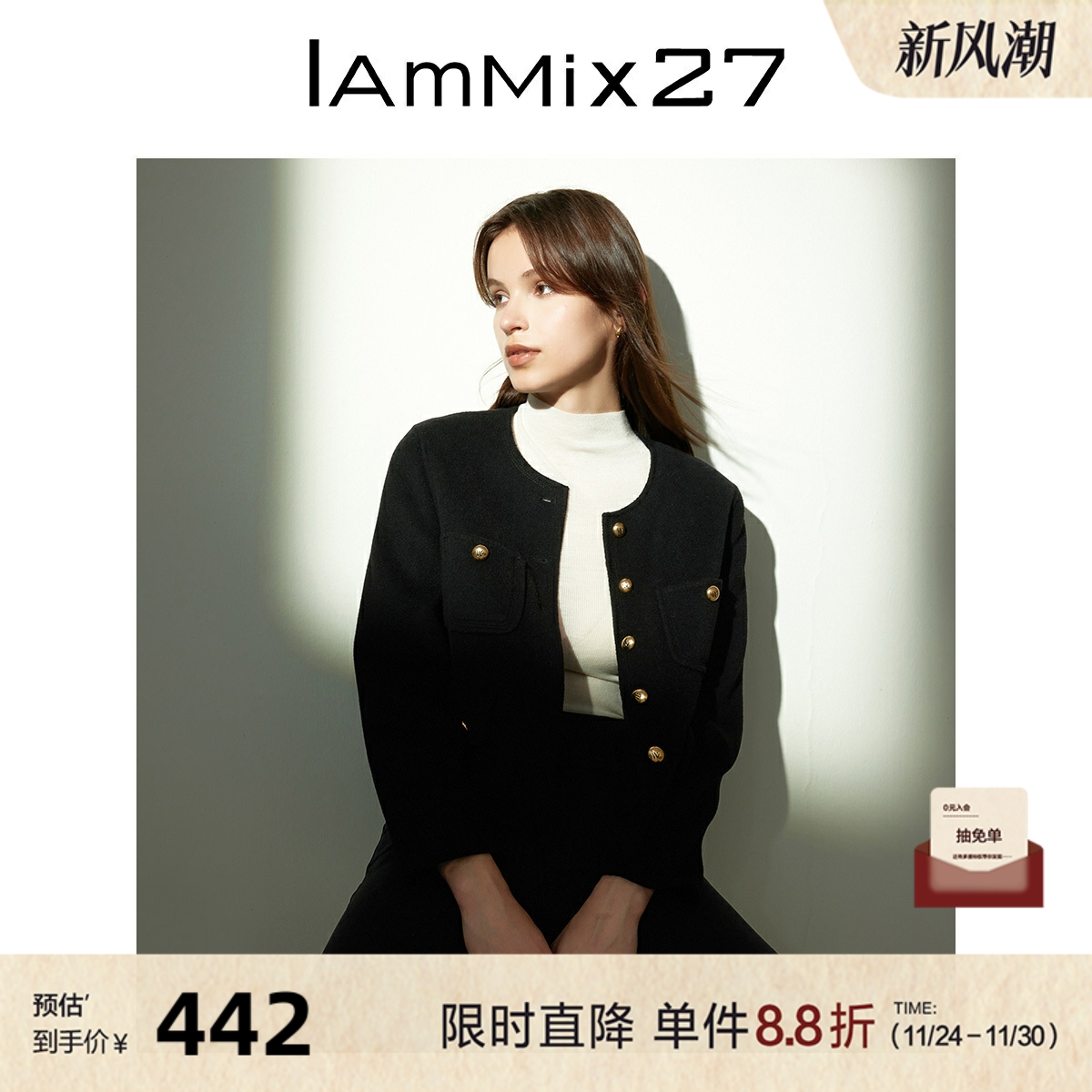 iammix27冬季短款圆领双面呢外套