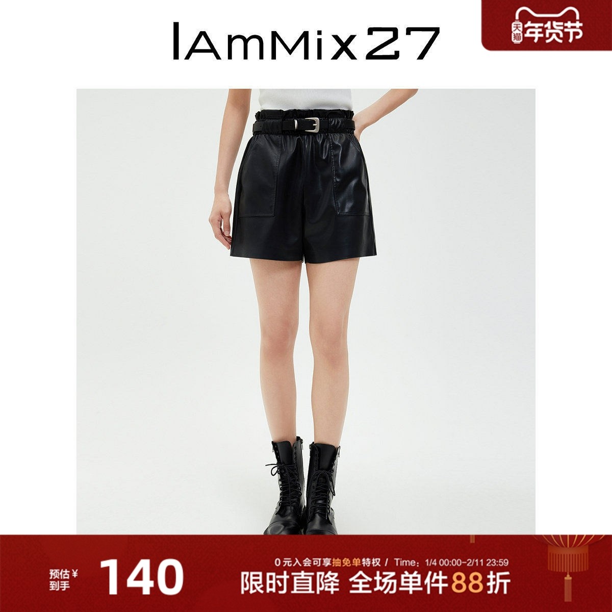 IAmMIX27春秋黑色PU皮短裤女高腰显瘦小个子宽松阔腿百搭直筒皮裤,女装/女士精品,休闲裤,淘宝优惠券,粉丝福利购,淘宝优惠卷