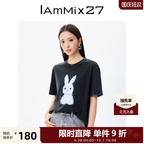 iammix27黑色兔子印花短袖T恤
