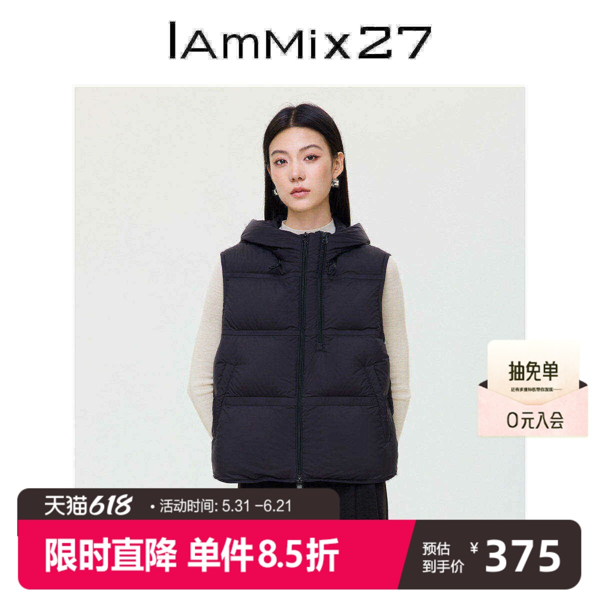 IAmMIX27冬季连帽羽绒马甲女短款蓬松保暖黑色百搭无袖羽绒服外套