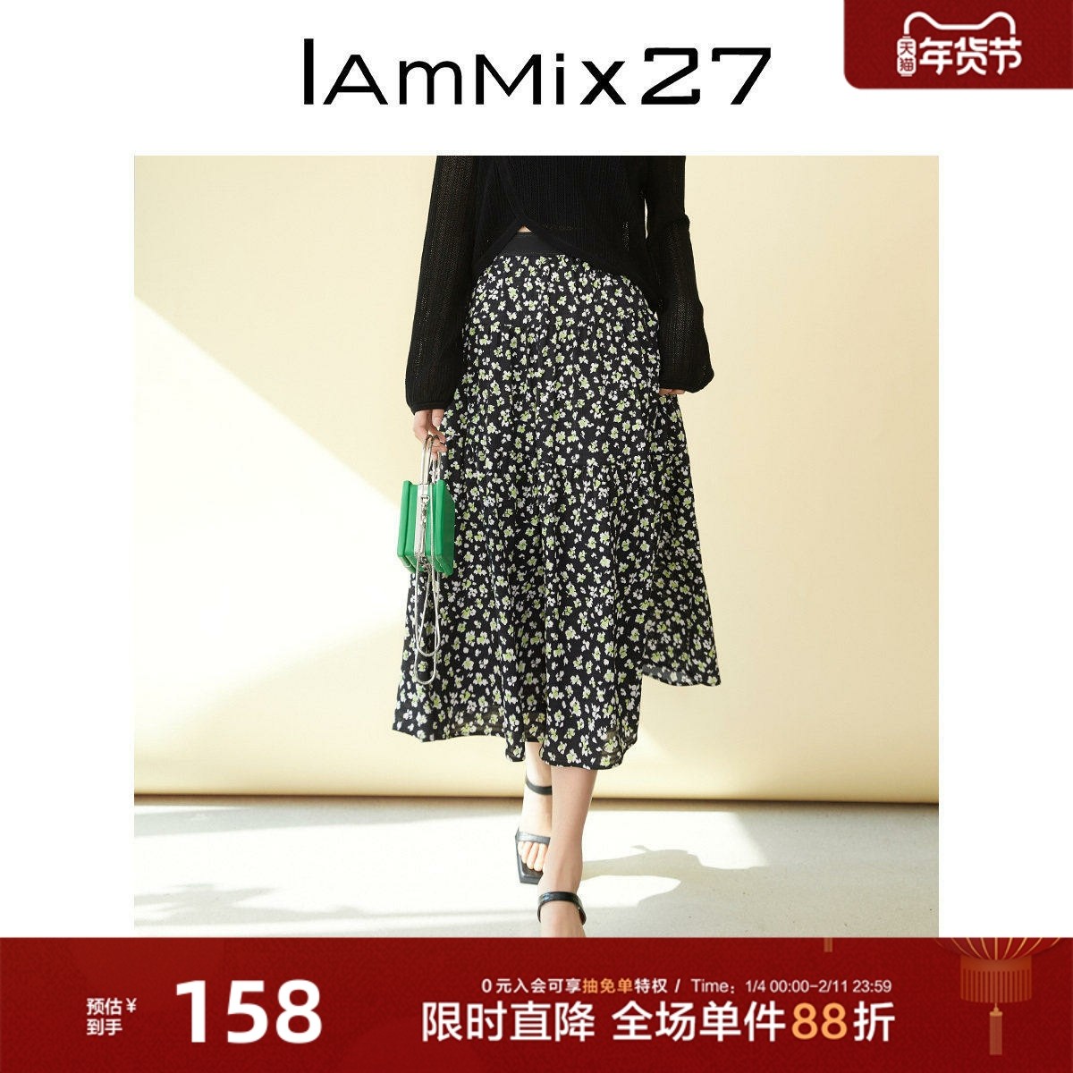 IAmMIX27春夏印花半身裙女高腰显瘦轻薄气质百搭碎花雪纺裙中长裙,女装/女士精品,半身裙,淘宝优惠券,粉丝福利购,淘宝优惠卷