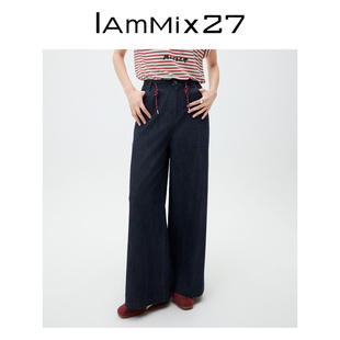 IAmMIX27高腰阔腿牛仔裤 女薄款 简约休闲百搭宽松原牛直筒裤 女长裤