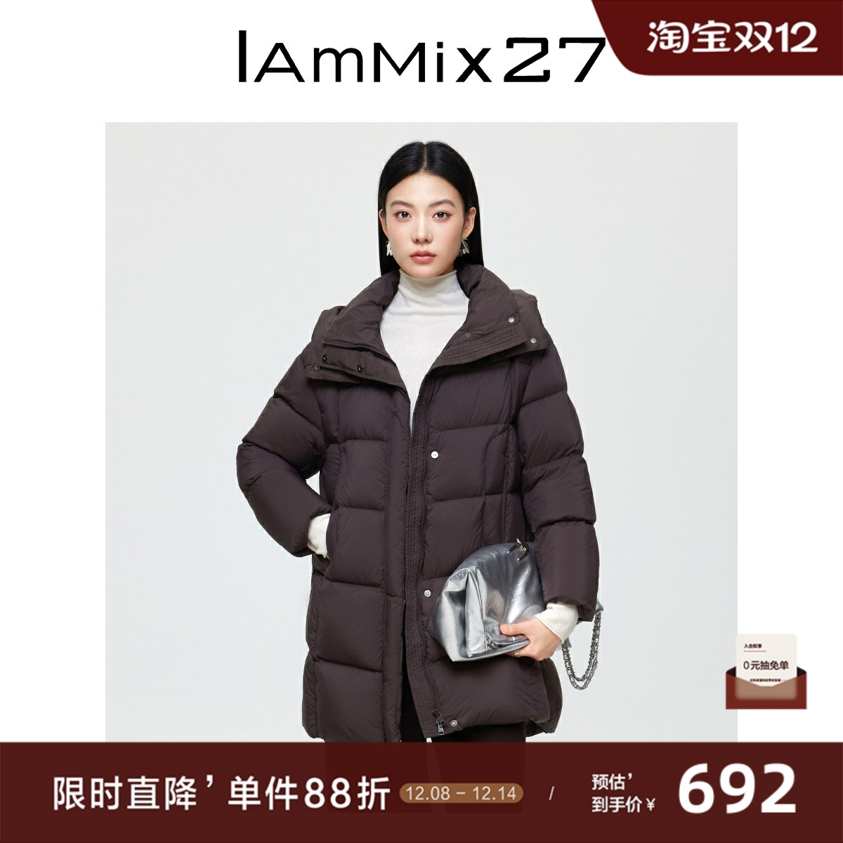 iammix27冬季加厚咖色连帽羽绒服