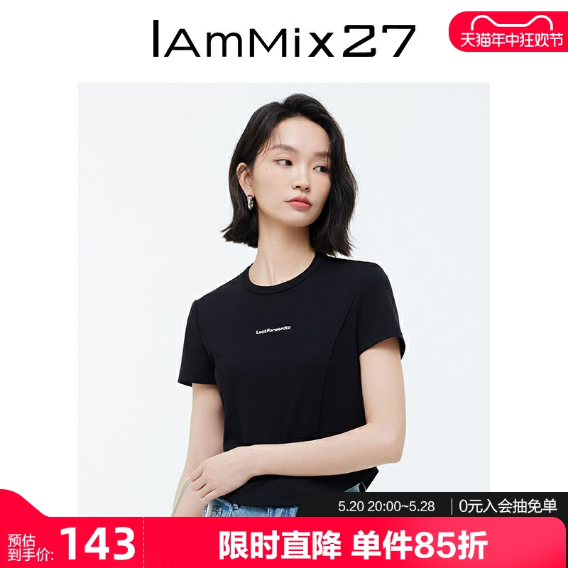 IAmMIX27纯色短款短袖圆领T恤