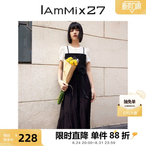 Iammix27假两件拼接套头连衣裙