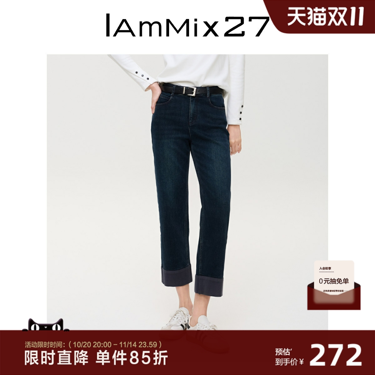 iammix27复古高腰牛仔九分裤