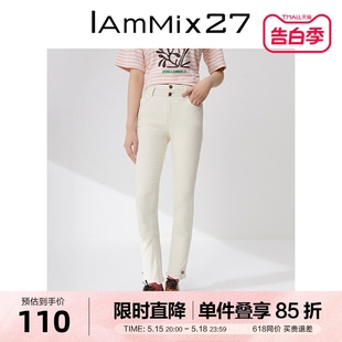 女长裤 女高腰显瘦显高简约百搭休闲直筒裤 IAmMIX27春秋白色牛仔裤