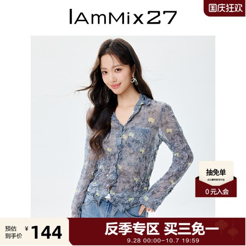 iammix27薄款压皱薄衬衫女长袖