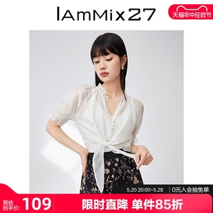 女夏季 减龄泡泡袖 V领衬衫 IAmMIX27短款 白色荷叶边轻薄防晒衬衣女