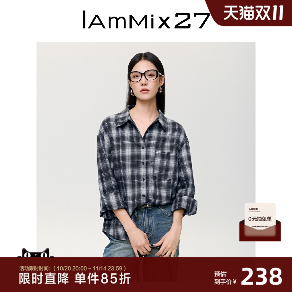iammix27宽松加厚长袖格子衬衫
