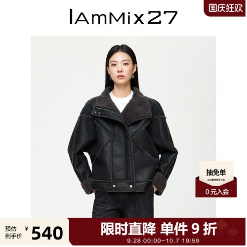 iammix27仿皮毛一体带帽翻领外套
