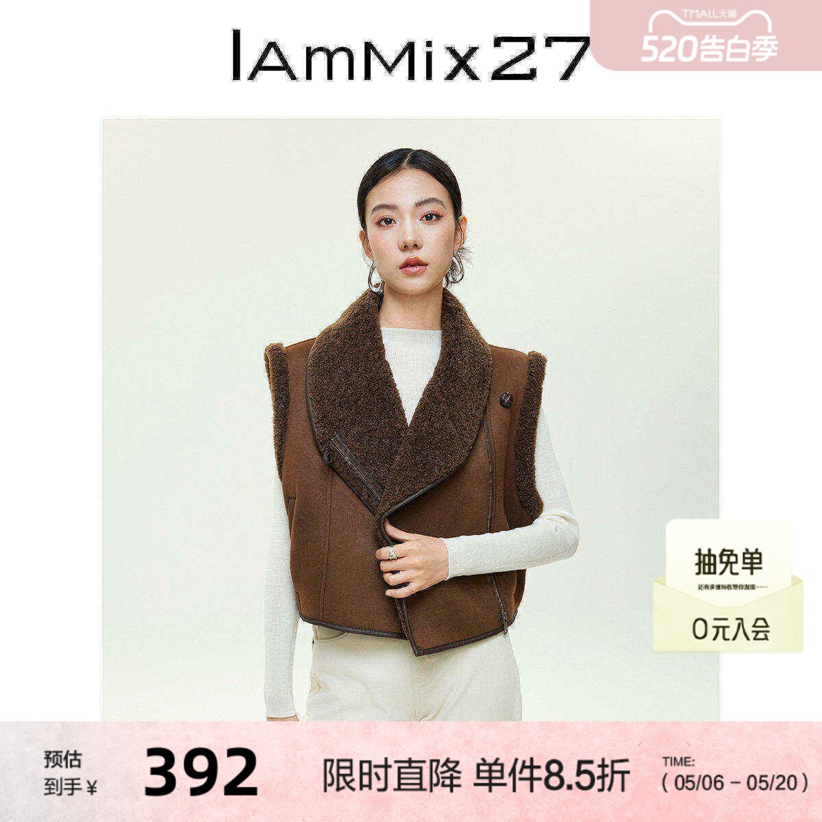 IAmMIX27冬季皮毛一体马甲女加厚保暖仿羊羔毛时尚百搭马夹外套女
