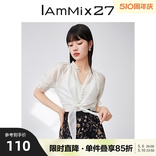 女夏季 减龄泡泡袖 V领衬衫 IAmMIX27短款 白色荷叶边轻薄防晒衬衣女